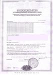 свидетельство о собственности