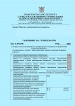 РНС на ЗУ 3754 кв.м