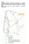 Чертёж красных линий в ППТ