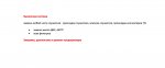Предоставляемые услуги