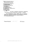 о подключении к инженерным сетям