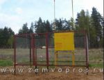 ГРП