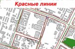 Красные линии – вид градостроительных ограничений для земельных участков и регулятор застройки поселений